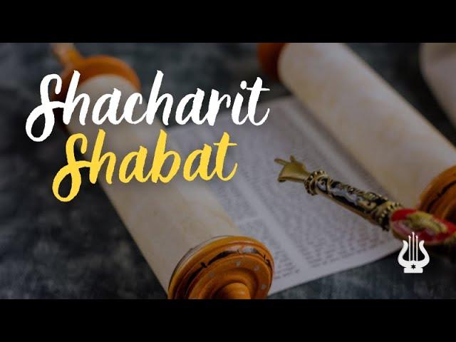 SHACHARIT SHABAT | PARASHAT VAETCHANAN  - 17/08/2024