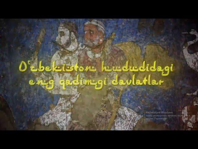 O‘zbekiston tarixi. 1-mavzu. O‘zbekiston hududidagi eng qadimgi davlatlar