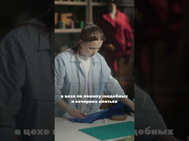 Как я стала портным? Вся родня была в шоке! Моя история #РабочийКласс! #shorts