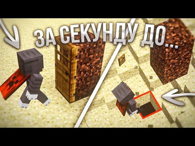  САМАЯ СЕКРЕТНАЯ ЛОВУШКА В МАЙНКРАФТЕ • 100% ТРОЛЛИНГ ТРАПКА MINECRAFT