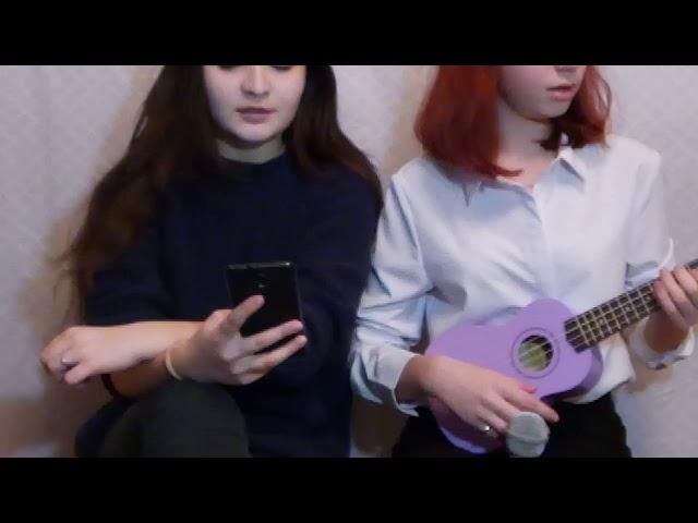 кавер на песню "от луны до неба" - мукка/ ukulele cover