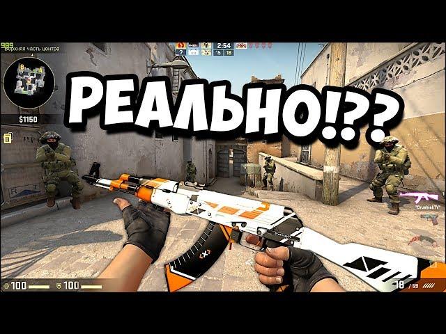 CS: GO - SKINS ABOUT WHICH YOU DID NOT KNOW