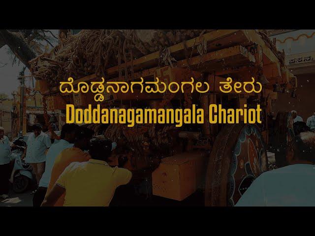 DNM CHARIOT 2023 | Madduramma Devi Jaatre | Building the World's Tallest Chariot | Manohar Marappa