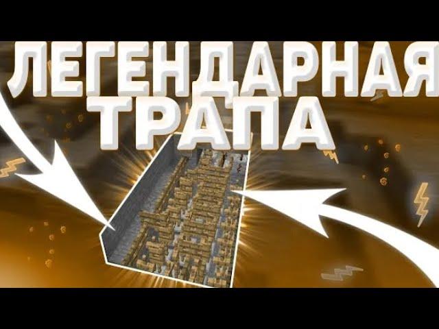 ТРАПЕР ШОУ НА ХОВЕЛЕНДЕ ВЫДАЛИ ЮТУБЕРКУ? УБИЛ АДМИНА? HOWELANDS | HELLHUB | RELLYWORLD