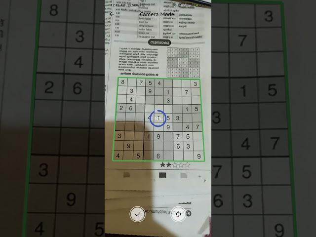 Sudoku Camera Detection App | GridGuide | Flutter | OpenCV | C++