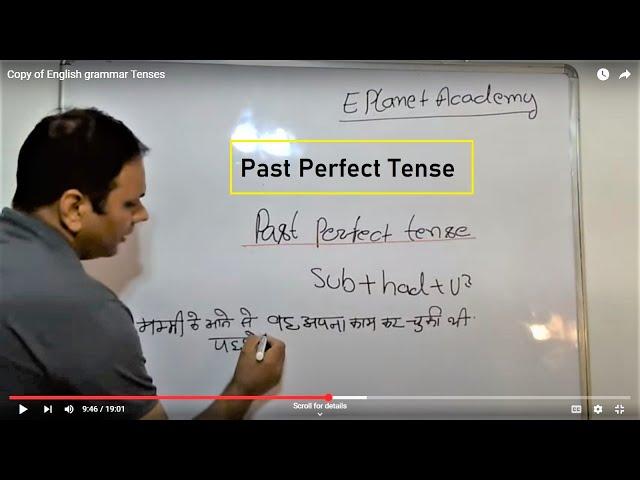 Past perfect tense | आसान ट्रिक्स के साथ