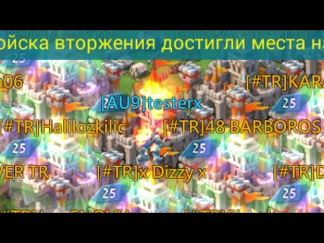 Lords mobile - поручения, турки...