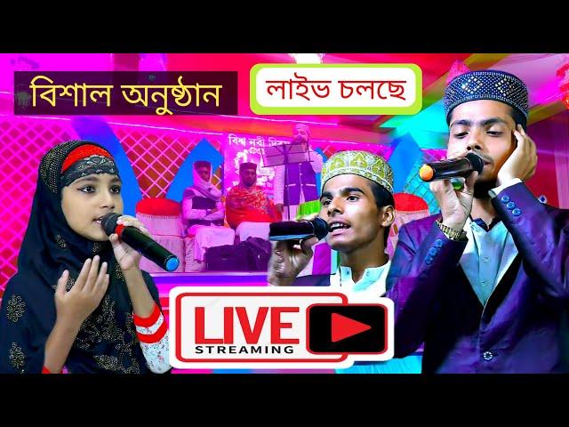 Live Md Alamin Gazi Gojol Program┇ পয়লা জানুয়ারির টাটকা লাইভ অনুষ্ঠান বাগজোলা থেকে | bangla gojol