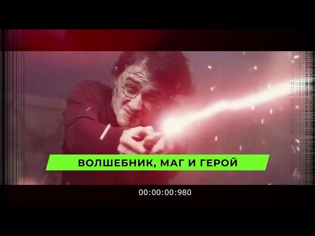 гарри поттер Rasa пчеловод породие!