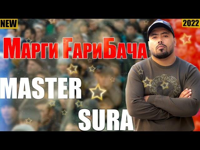 Master Sura -Марги Гариббача