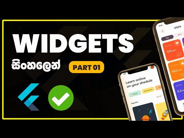 Flutter for Beginners in Sinhala: 2024 - Widgets in Flutter -part 1 | Futter application development