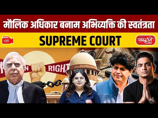 Ranveer Allahabadia Controversy: Supreme Court Allows Ranveer Allahbadia to Resume The Ranveer Show