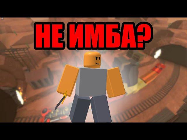 16 СОВЕТОВ Чтобы Стать ПРО В TDS | Roblox