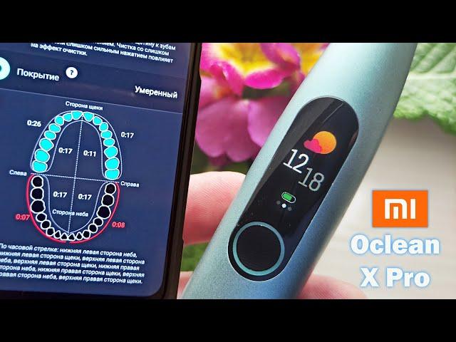 БУДУЩЕЕ УЖЕ НАСТУПИЛО! УМНАЯ ЗУБНАЯ ЩЕТКА Oclean X Pro и Air2! ОГОНЬ!