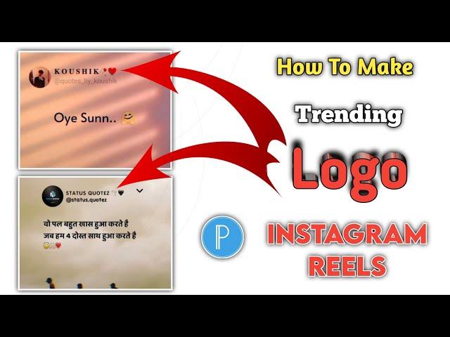 Instagram Logo Kaise Banaye | How To Make Instagram Logo in Pixellab | Create Instagram Logo | Png |