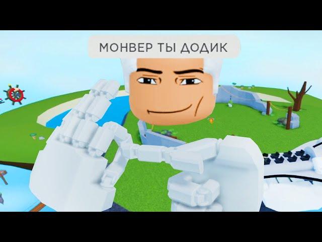 роблокс vr, что?