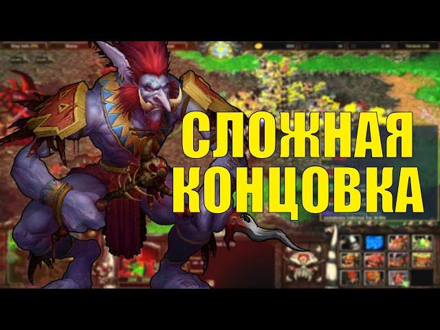 В УЛЬТРА ЛЕЙТ НА ТРОЛЛЕ SURVIVAL CHAOS WARCRAFT 3