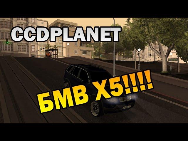 MTA | CCDPlanet Server 5 БМВ Х5 #28