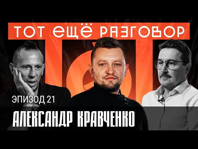 Самый дешевый маркетинг в недвижимости — контент, Александр Кравченко, основатель Команды Кравченко