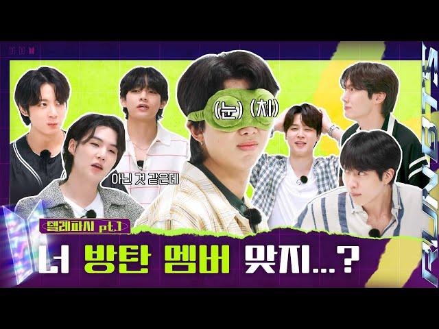 Run BTS! 2022 Special Episode - Telepathy Part 1