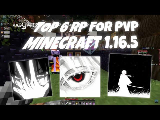 TOP 6 PvP RP for Minecraft 1.16.5  Топ лучших РП для ПВП майнкрафт 1.16.5 