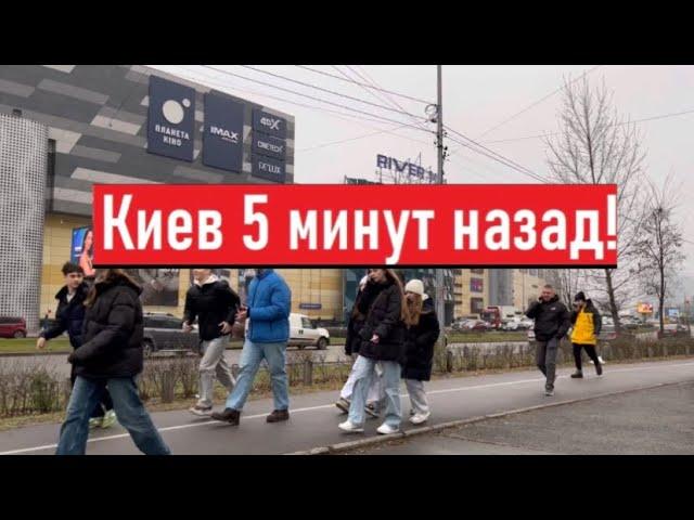 Украина 27 декабря! Новости сегодня! Что происходит в Киеве перед Новым годом!?