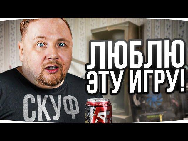 ЛЮБЛЮ ЭТУ ИГРУ! #1 ● Эпичные Фейлы и Самые Умные Союзники Мира Танков