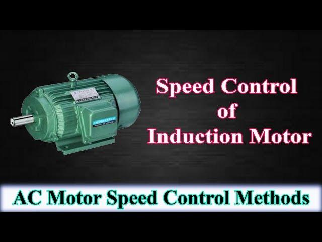 Speed Control of Induction Motor - AC Motor Speed Control Methods