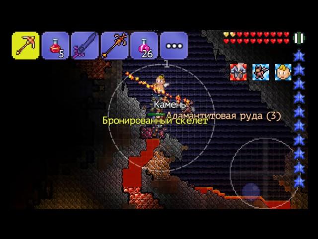 Прохождение игры Terraria на Андроид! Серия 27--- Адамантитовый сет