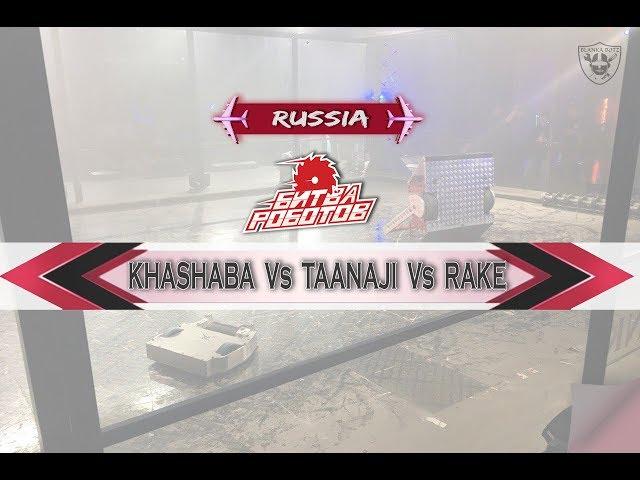 ROBOWAR | INDIA VS RUSSIA | KHASHABA VS TAANAJI VS RAKE ( RUSSIA ) | BITVA ROBOTOV'17 | BLANKA BOTZ