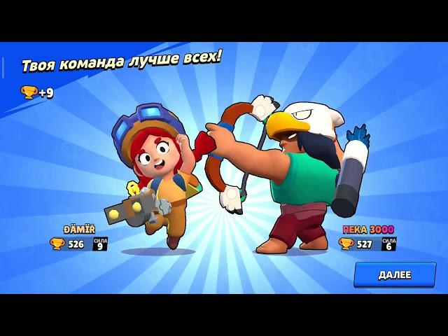 Brawl stars бравл старс  Играю с рандомами