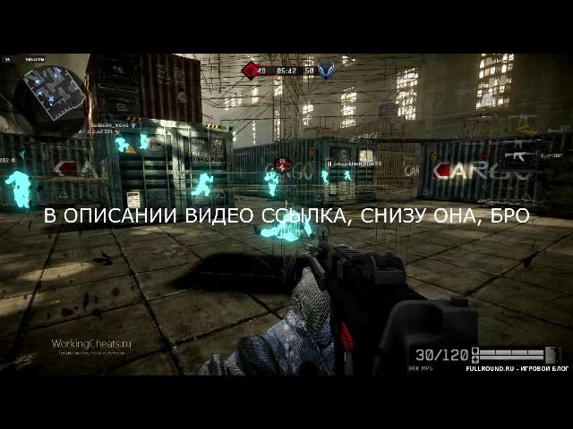 СКАЧАТЬ ЧИТ WARFACE (WH, ANTI-VAC, AIM)