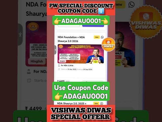 NDA foundation + NDA Shaurya 2.0 batch 2025 coupon code  PW NDA shaurya 2.0 2025 batch batch #pw