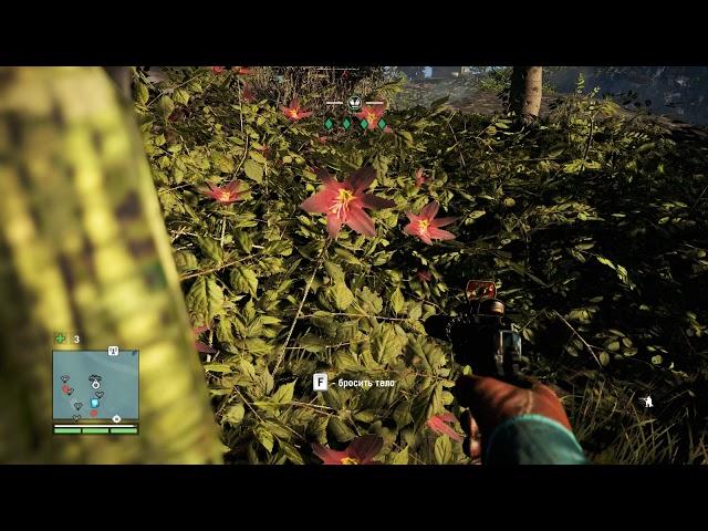 FarCry4 Бесшумное освобождение заложников!!