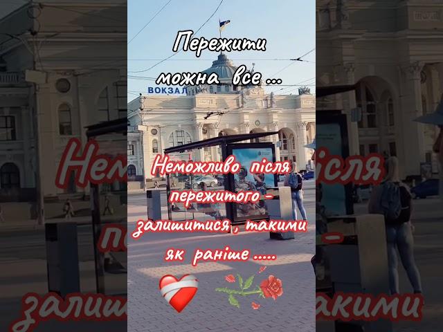 #love #життя