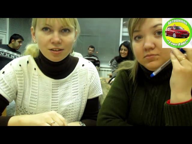 Автошкола "Грин Лайт" современное обучение! 2