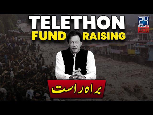 Complete | Imran Khan Fund Raising Telethon For Flood Victims In Pakistan | 24 News HD