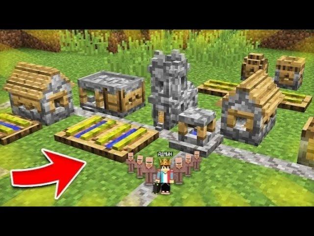 Я УМЕНЬШИЛСЯ И СТАЛ АДМИНОМ САМОЙ МАЛЕНЬКОЙ ДЕРЕВНИ В МАЙНКРАФТ | Компот Minecraft!