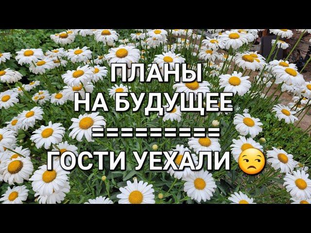 87чПЕРЕЕЗД НА ЮГ/Продаём дом/