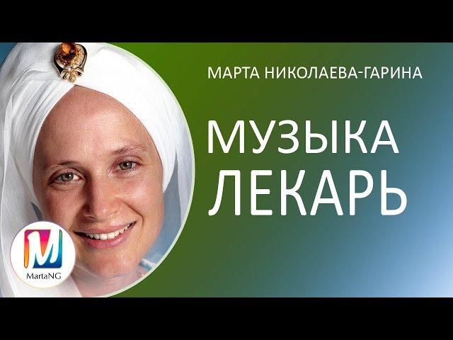 Исцеляющая красивая мантра Gurujas Kaur Khalsa 7 раз  Удостоенная премии Грэмми!