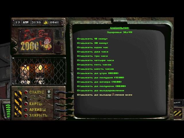 Прохождение Fallout 1.5 Resurrection - 01 (новое начало)