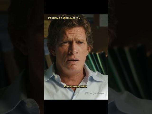 Отличница лёгкого поведения (2010)