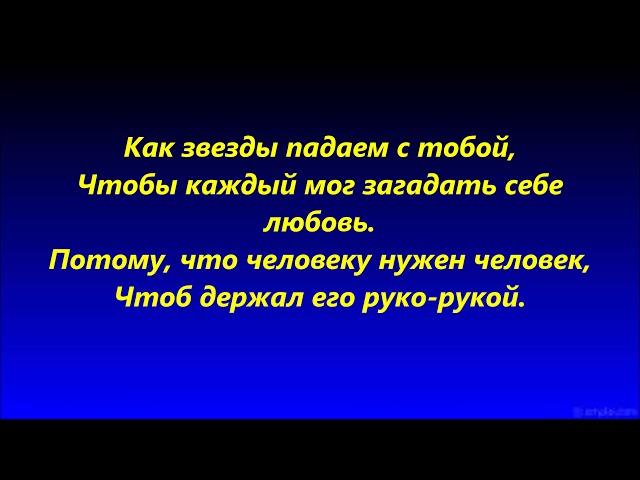 Quest Pistols Show - Любимка / Lyrics (Текст)