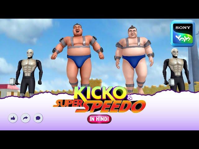 काज़ूका बाज़ूका का झोल | New Episode | Moral stories for kids | Adventures of Kicko & Super Speedo