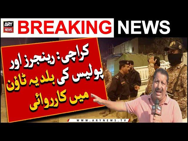 Karachi: Rangers and police action in Baldia Town