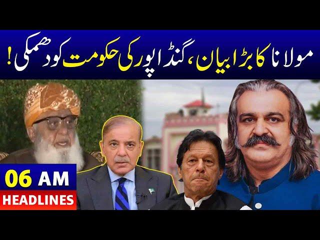 Maulana's big statement| 06AM News Headlines | 05 Nov 2024 | Neo News