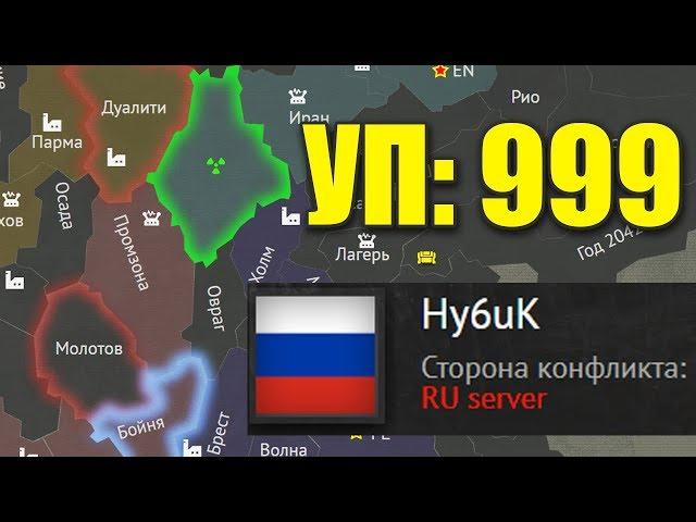 «ВОЙНА» / РОССИЯ ПОБЕДИТ?! - МЕГА ТАКТИКА! / ТАНКИ ОНЛАЙН