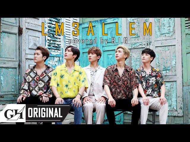 B.I.G(비아이지)- LM3ALLEM (Saad Lamjarred COVER)  لمعلم