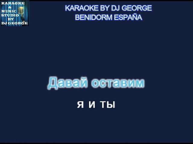 Блестящие - Новогодняя Песня Караоке By KARAOKE MUSIC STUDIO