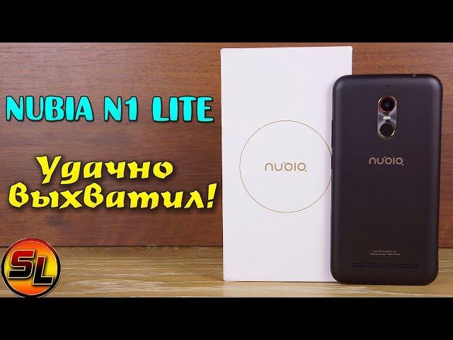 Nubia N1 Lite полный обзор спорного бюджетника от Nubia. Цена вопрос?! review